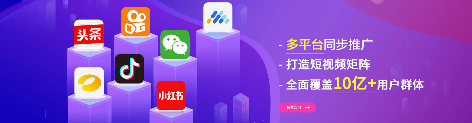 石泉信息流优化